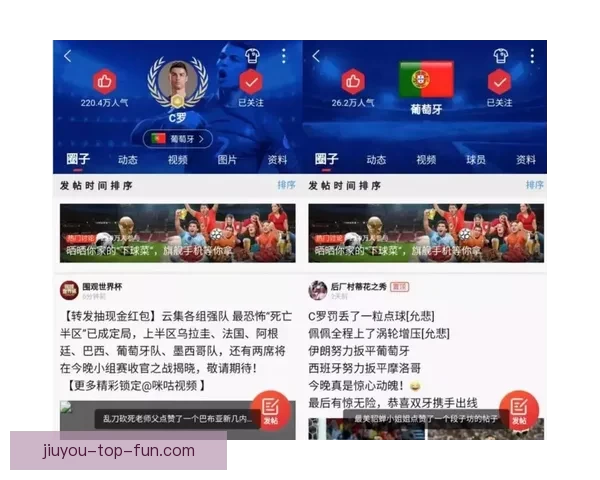 世界杯竞猜签到奖励全攻略每日参与赢积分兑换豪礼玩法解析详细说明 世界杯竞猜签到奖励全攻略每日参与赢积分兑换豪礼玩法解析详细说明