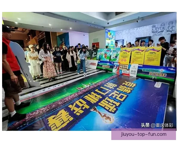 围绕世界杯体育竞猜入口打造沉浸式赛事互动与数据分析新体验 围绕世界杯体育竞猜入口打造沉浸式赛事互动与数据分析新体验