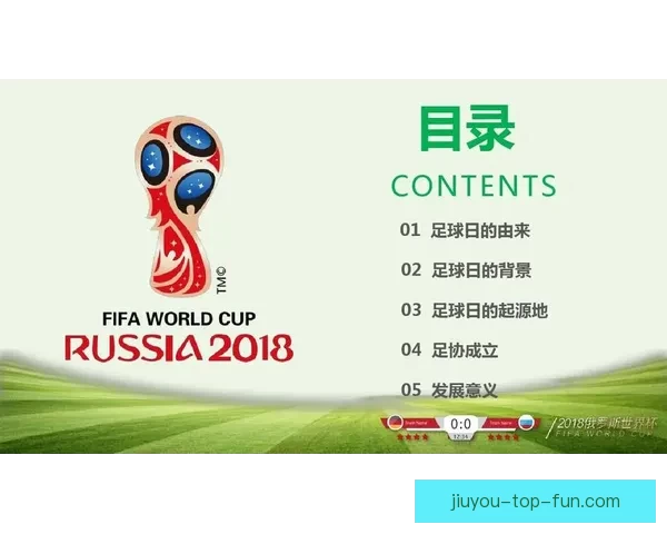世界杯在线竞猜技巧大全 让你轻松预测赛果 赢取大奖 世界杯在线竞猜技巧大全 让你轻松预测赛果 赢取大奖