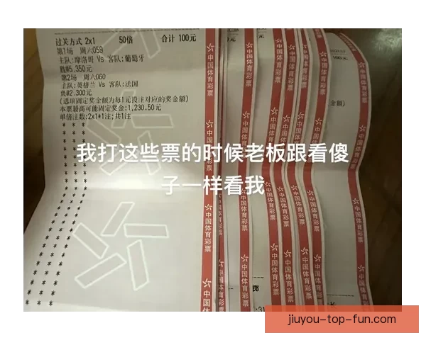 世界杯胜负竞猜策略详解与实用技巧全攻略 世界杯胜负竞猜策略详解与实用技巧全攻略