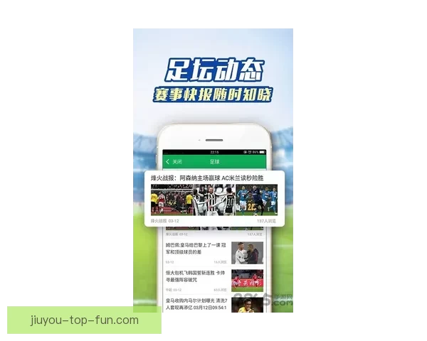 世界杯赛事全程精彩竞猜APP下载安装指南轻松畅玩